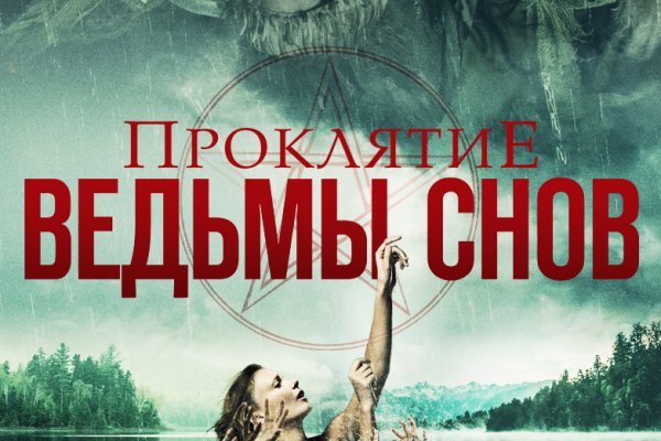 Кракен макет даркнет только через тор