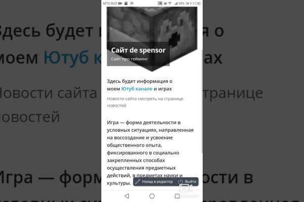 Кракен зеркало store