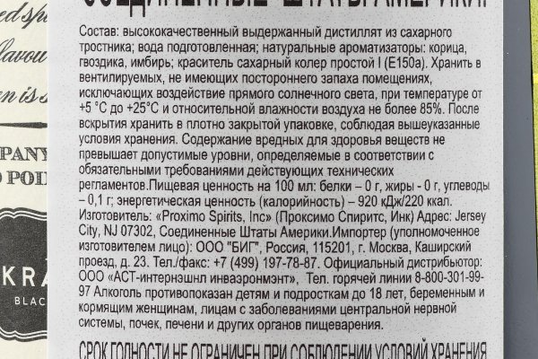 Кракен дарк шоп