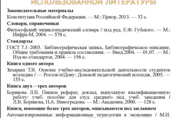 Сайт наркотиков купить
