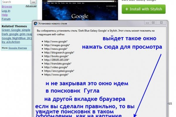 Кракен вход зеркало