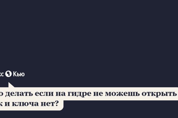 Ссылка на кракен официальный
