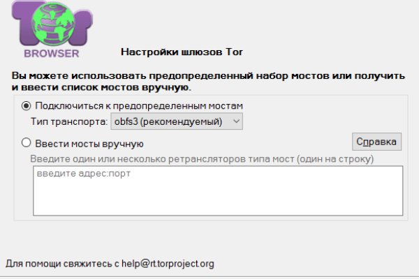 Кракен купить порошок