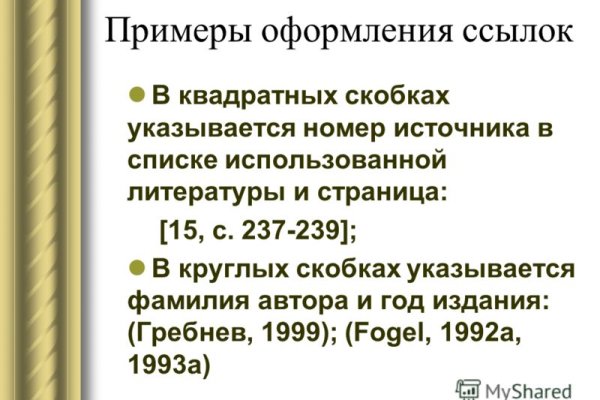Мега зеркала тор онион мориарти кракен