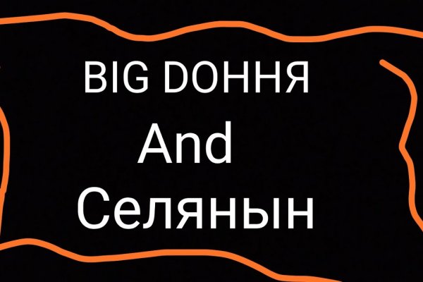 Ссылка на кракен шоп