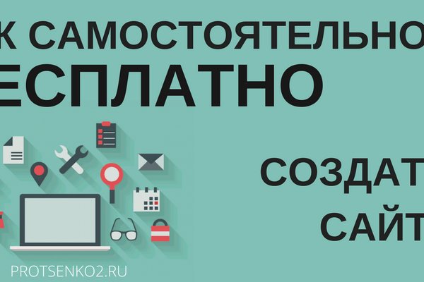 Где найти ссылку кракен