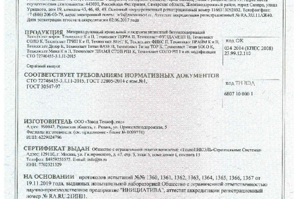 Кракен сайт krk store com