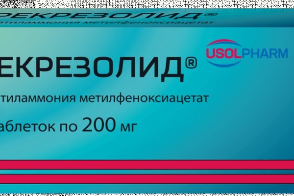 Кракен даркнет рабочая
