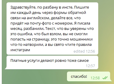 Дарк нет вход
