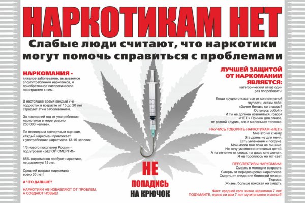 Кракен закладки