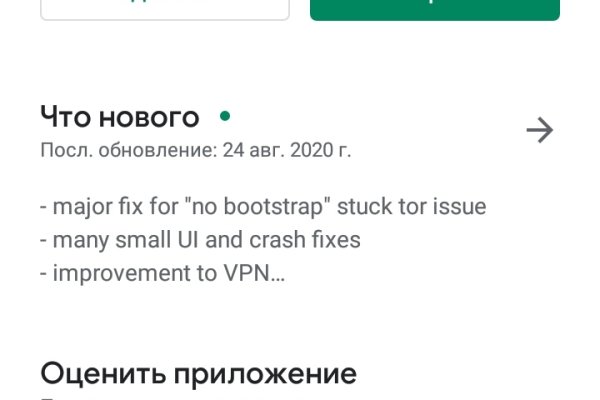 Кракен магазин ссылка