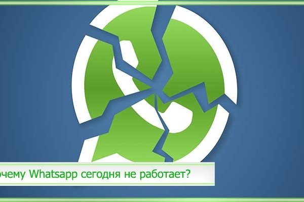 Сайт кракен онион
