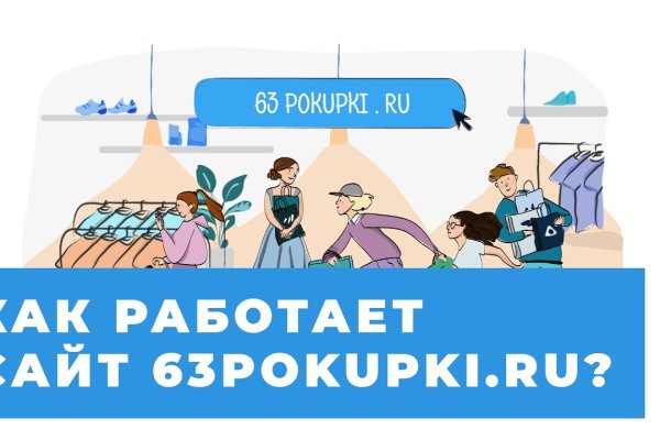 Зайти кракен через тор
