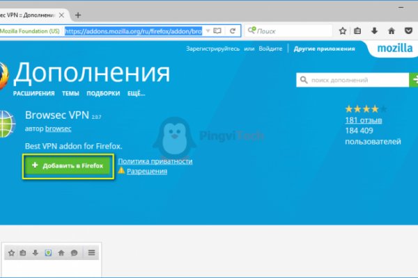 Даркнет сайт скачать