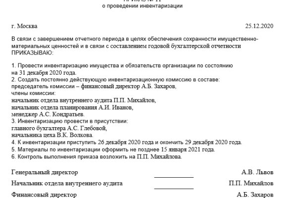 Как открыть ссылку с кракена