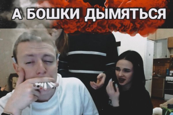 Почему кракен перестал работать