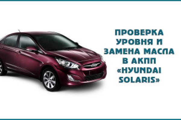 Кракен мага