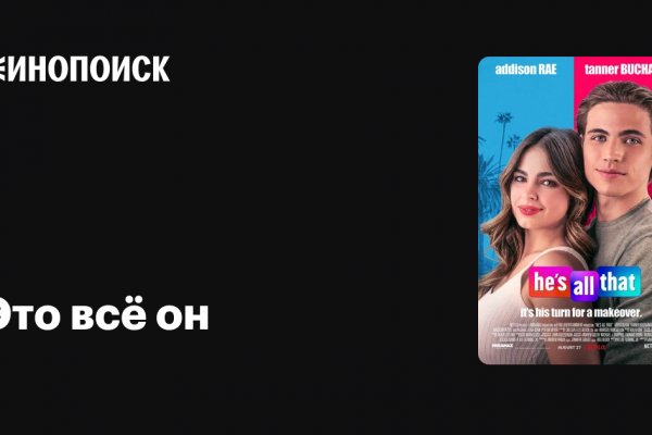 Кракен 15 ссылка