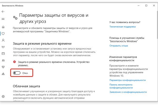 Ссылка на сайт кракен в тор браузере