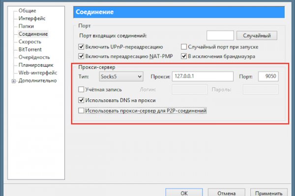 Кракен сайт даркнет зеркало