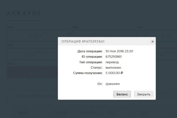 Зеркало кракен kr2web in