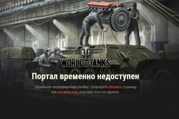 Почему не работает сайт кракен