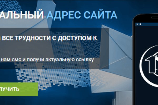Kraken tor зеркало