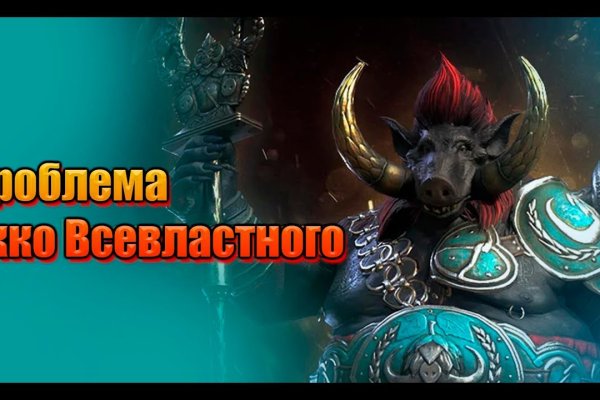Кракен москва наркотики