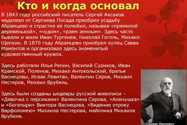 Кракен тор ссылка онион