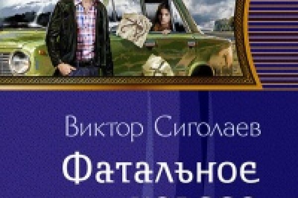 Кракен через тор