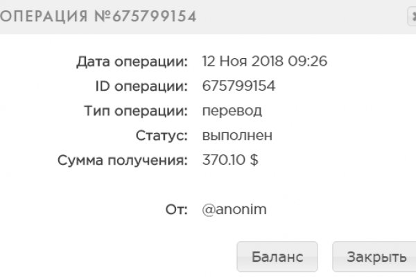 Kraken 12 at сайт