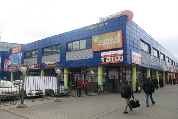 Услуги даркнета