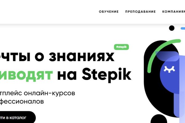 Кракен zerkalo pw