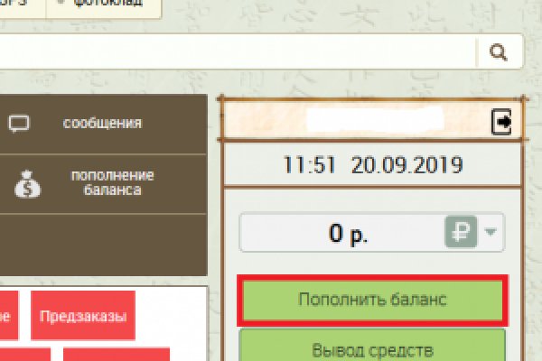 Что вместо гидры