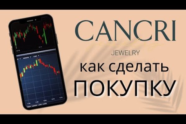 Пользователь не найден кракен что делать