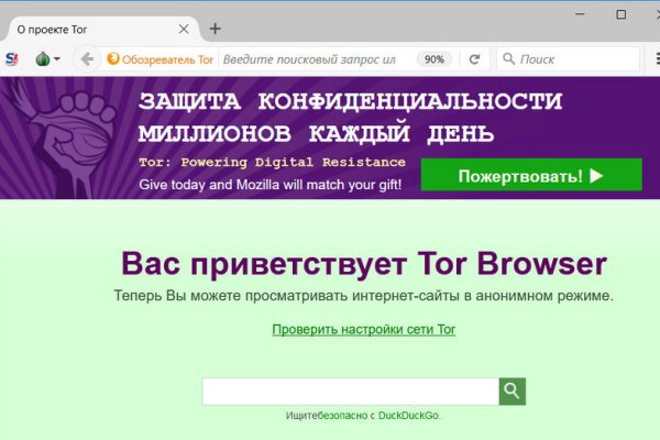 Зайти на кракен через браузер