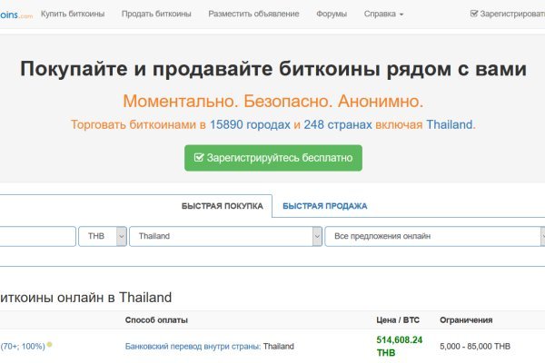 Кракен даркнет рабочая ссылка