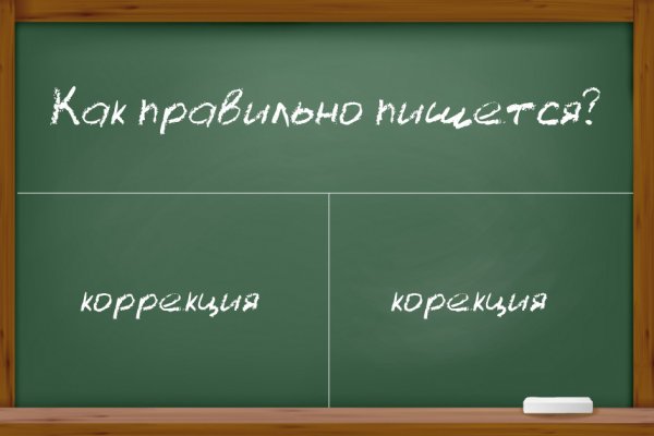 Кракен ссылка 2web krakendark link