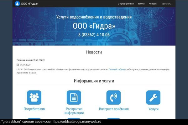 Ссылка в магазин на кракен
