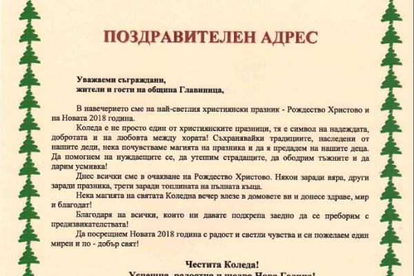 Зайти на кракен без тора