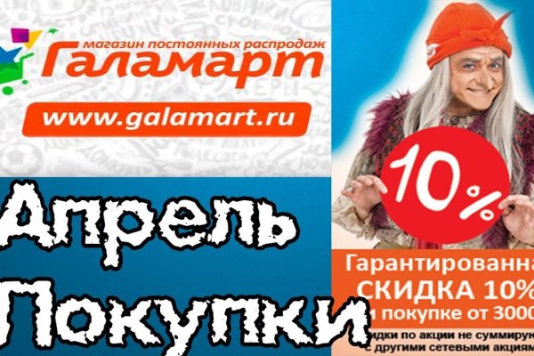 Кракен тор