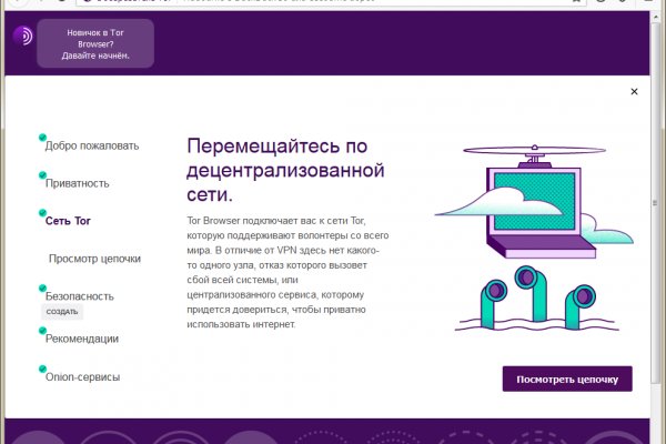 Kraken ссылка krakentor site