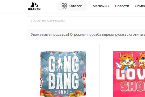 Кракен шеринг