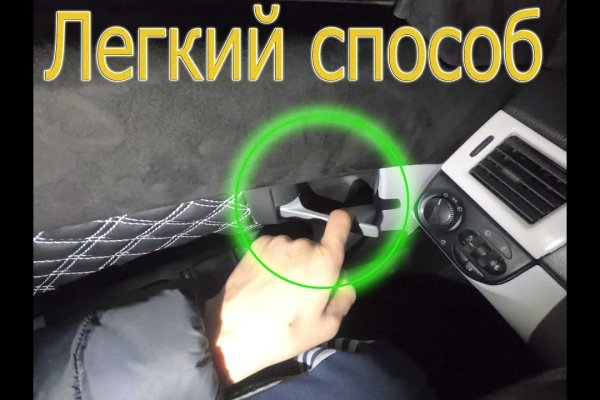 Kraken ссылка для тору