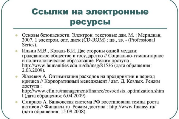 Ссылка на кракен в тор браузере