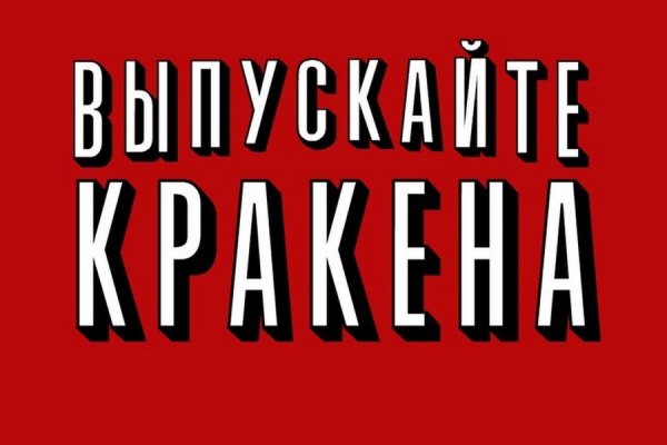 Кракен 15 ссылка