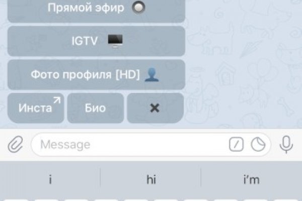 Кракен как проверить зеркало