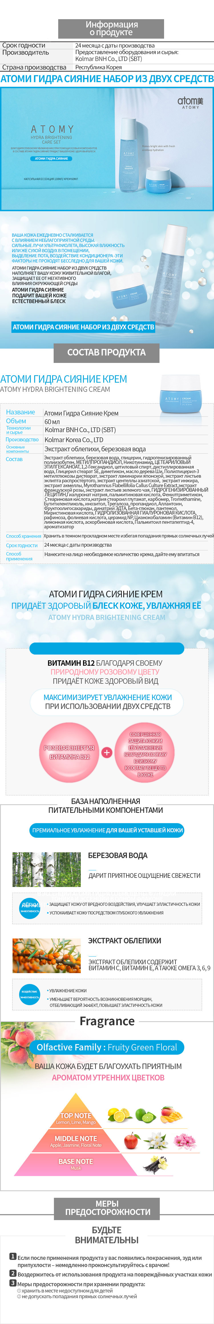 Кракен через браузер