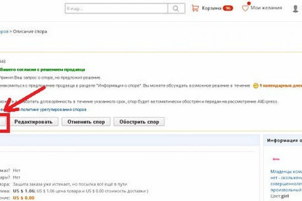 Кракен зеркало прокатис